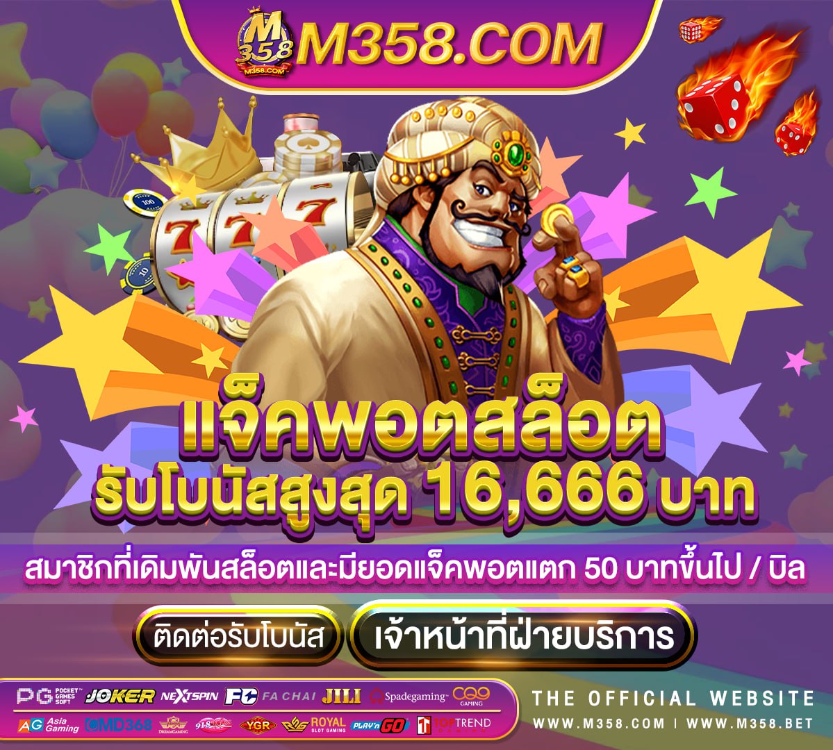 เกม ไร เล่น แล้ว ได้ เงิน จริง แจก เงิน เขา วอ เลท ฟรี